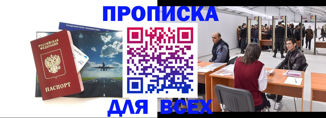 временная регистрация госуслуги в Березниках