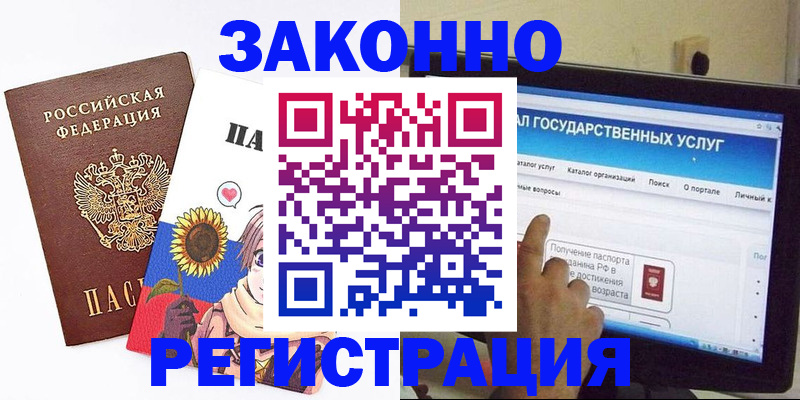 найти адрес прописки в Березниках